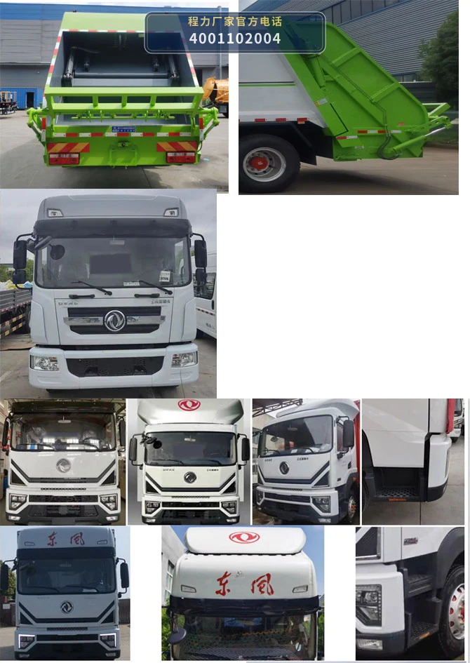 CL5181ZYSGH6型程力牌压缩式垃圾车 产品细节图