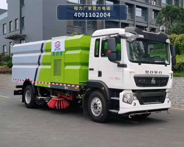 CL5182TXS6AGX型程力牌洗扫车 整车主图