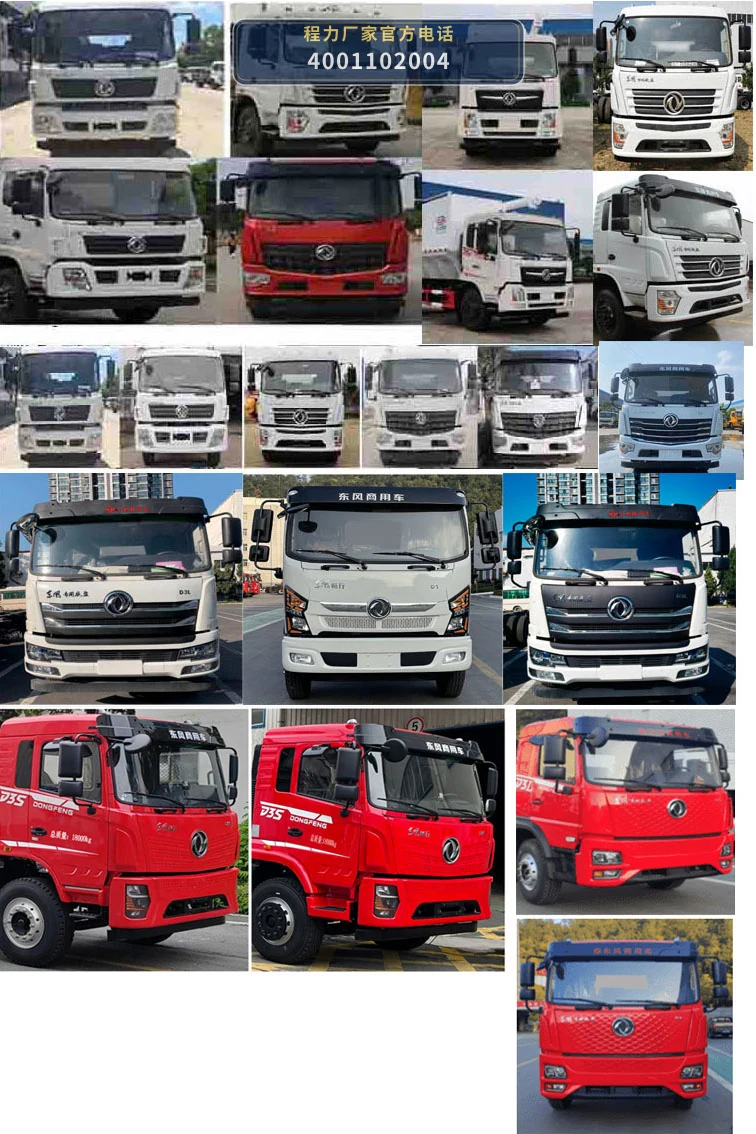 CL5182ZSL6SS型散装饲料运输车 产品细节图