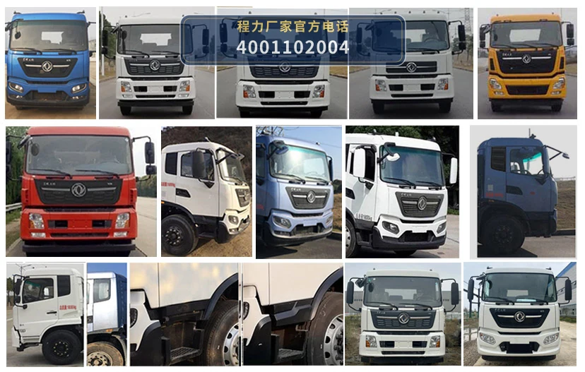 CL5182ZXXE6型车厢可卸式垃圾车 产品细节图