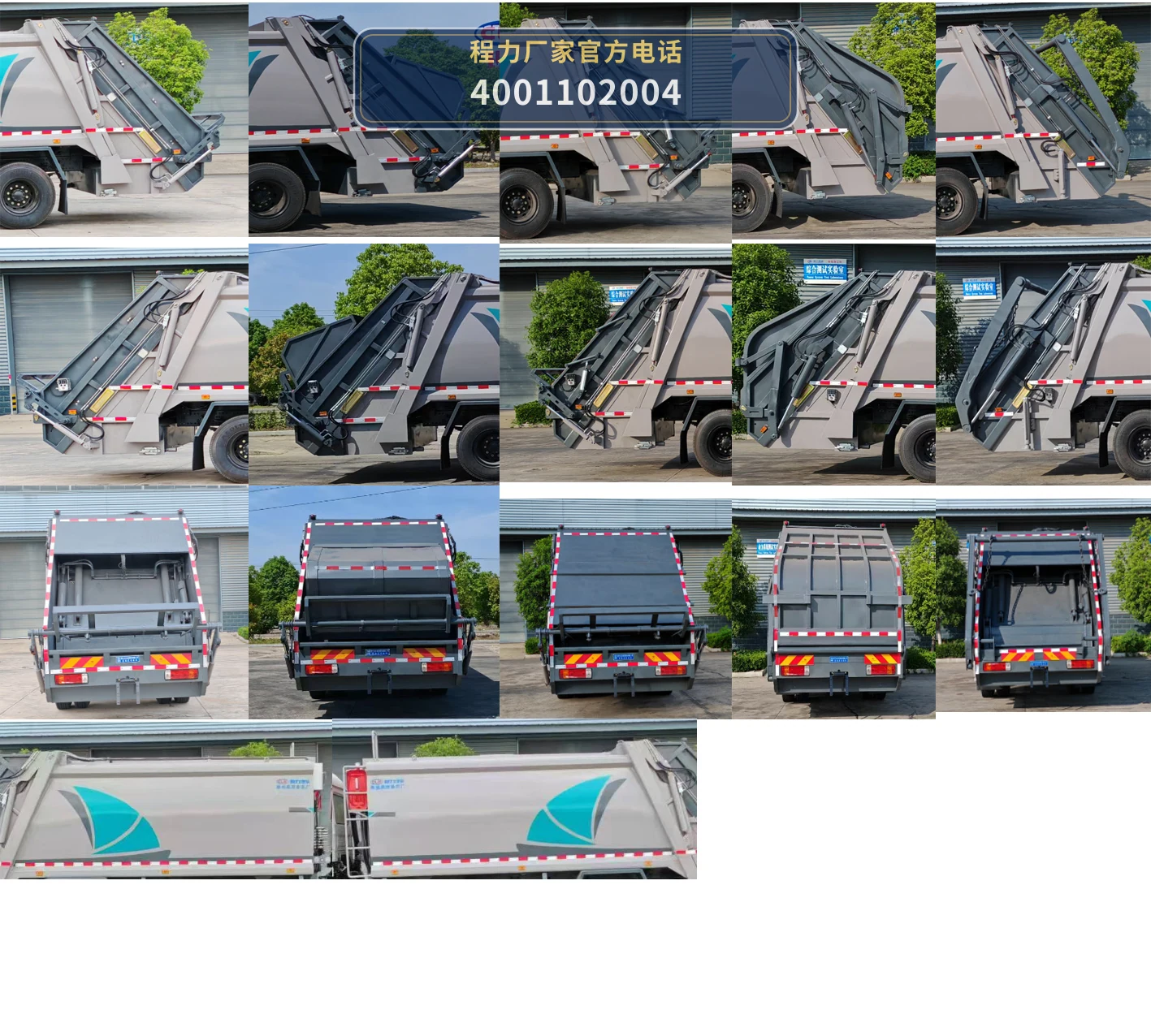 CL5182ZYSBEV型程力牌纯电动压缩式垃圾车 产品细节图