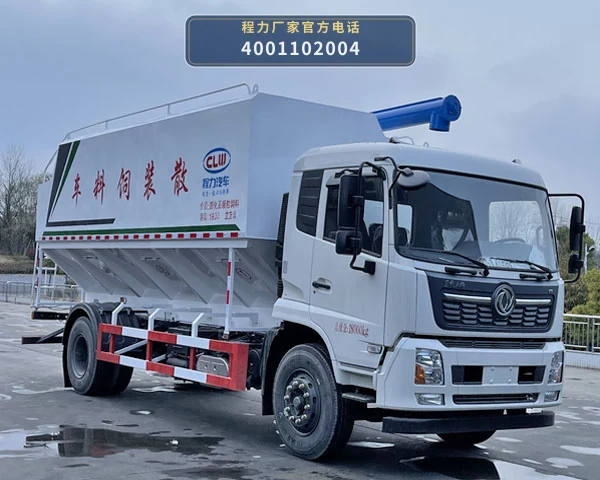 CL5183ZSL6SS型散装饲料运输车 整车主图