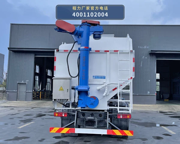 CL5183ZSL6SS型散装饲料运输车 产品细节图