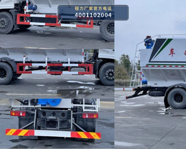 CL5183ZSL6SS型散装饲料运输车 产品细节图