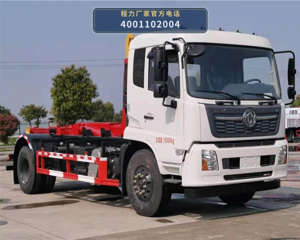 CL5183ZXX6GH型程力牌车厢可卸式垃圾车 整车主图