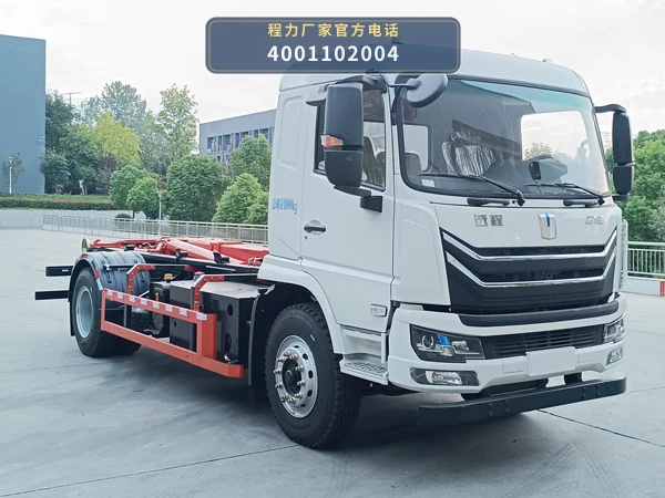 CL5183ZXXBEV型程力牌纯电动车厢可卸式垃圾车 整车主图