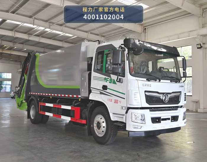 CL5183ZYS6AQC型程力牌压缩式垃圾车 整车主图