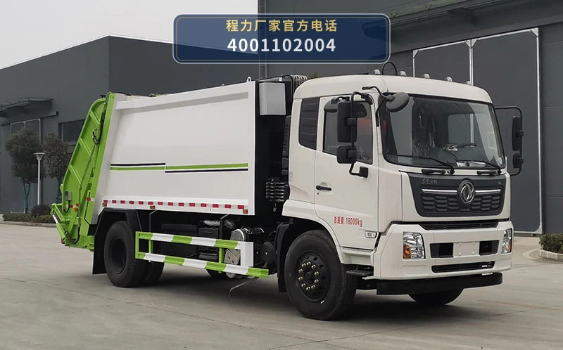 CL5183ZYS6GH型压缩式垃圾车 整车主图