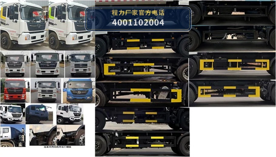 CL5183ZYS6GH型压缩式垃圾车 产品细节图