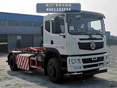 CL5184ZXXE6型车厢可卸式垃圾车 整车主图