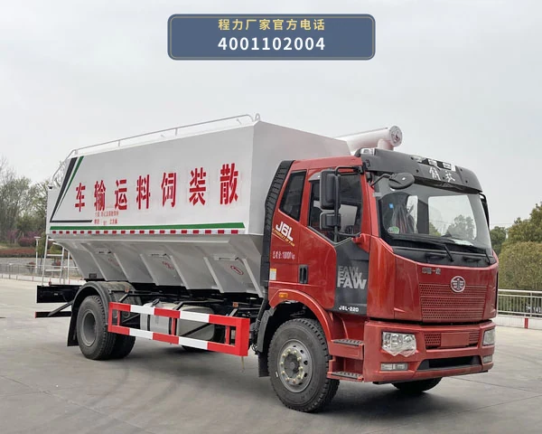 CL5185ZSL6SS型散装饲料运输车 整车主图