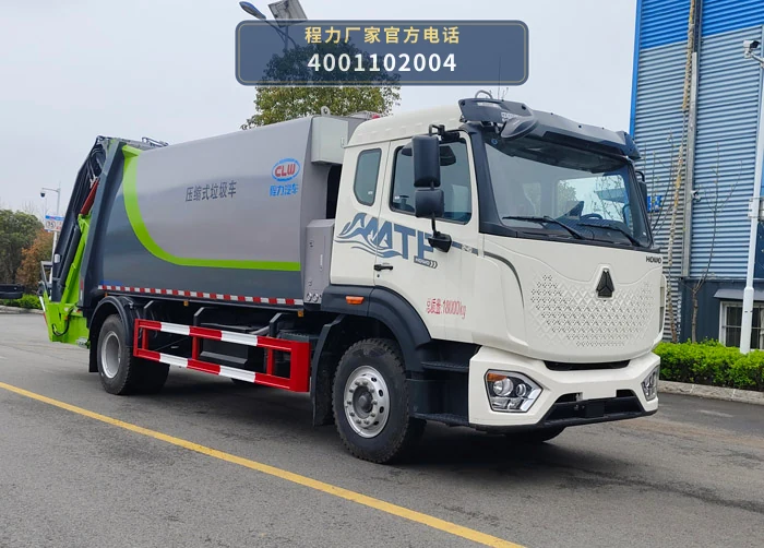 CL5185ZYS6AQC型程力牌压缩式垃圾车 整车主图