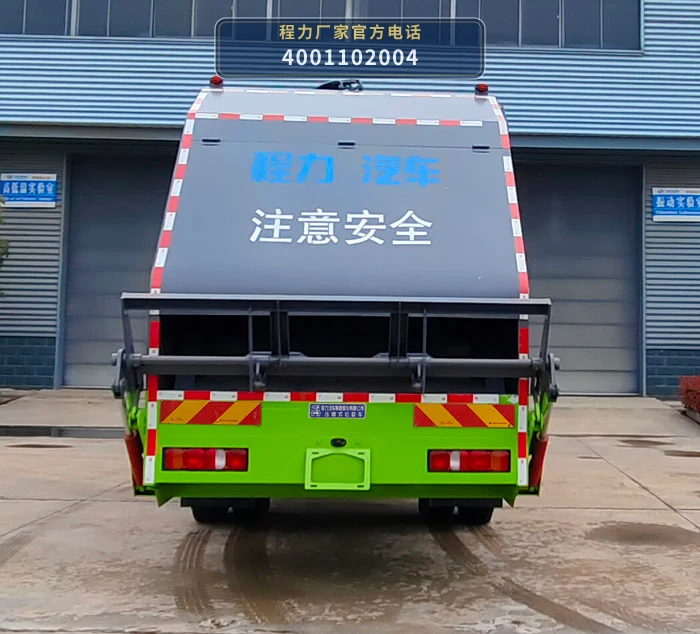 CL5185ZYS6AQC型程力牌压缩式垃圾车 产品细节图