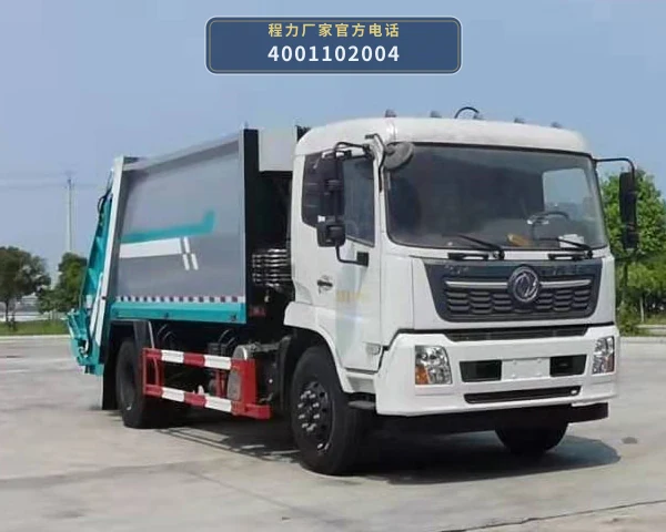 CL5185ZYS6GX型程力牌压缩式垃圾车 整车主图