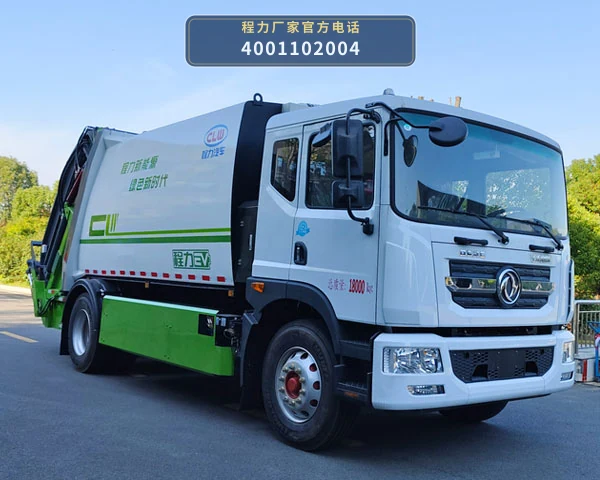 CL5185ZYSBEV型纯电动压缩式垃圾车 整车主图