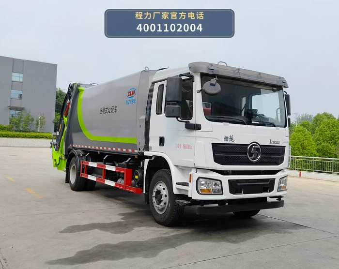 CL5186ZYS6AQC型程力牌压缩式垃圾车 整车主图