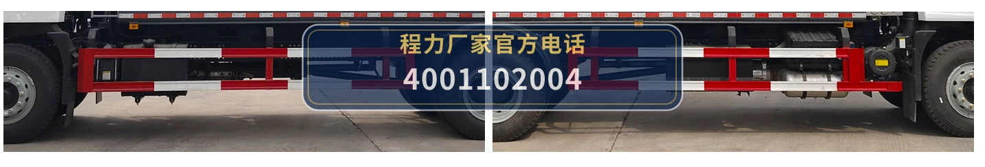 CL5186ZYS6AQC型程力牌压缩式垃圾车 产品细节图