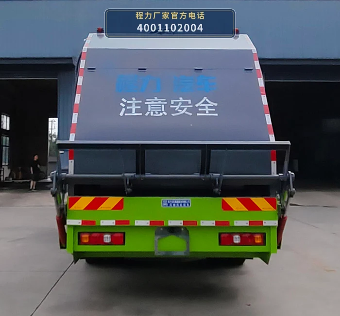 CL5186ZYS6AQC型程力牌压缩式垃圾车 产品细节图