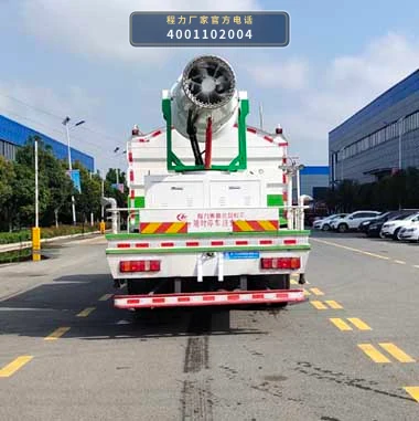 CL5187TDY6YC型程力牌多功能抑尘车 产品细节图