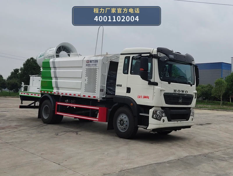CL5187TDYZ6YC型程力牌多功能抑尘车 整车主图