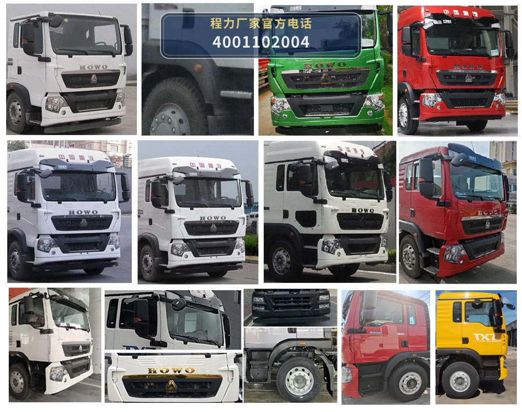 CL5187TDYZ6YC型程力牌多功能抑尘车 产品细节图
