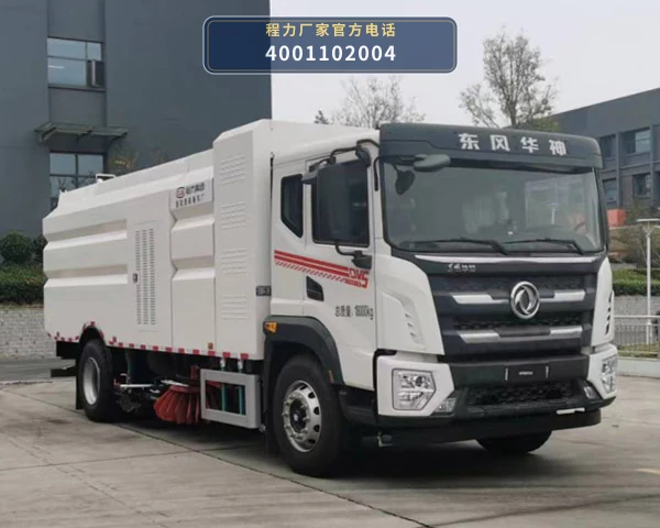CL5187TXSBEV型纯电动洗扫车 整车主图