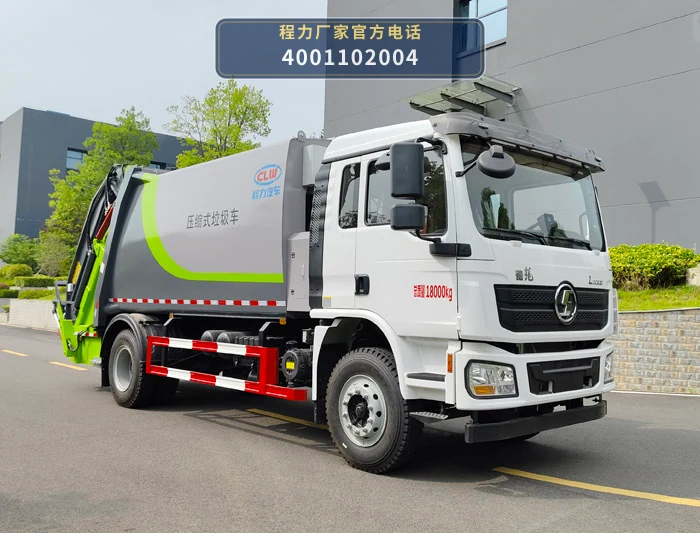 CL5187ZYS6AQC型程力牌压缩式垃圾车 整车主图
