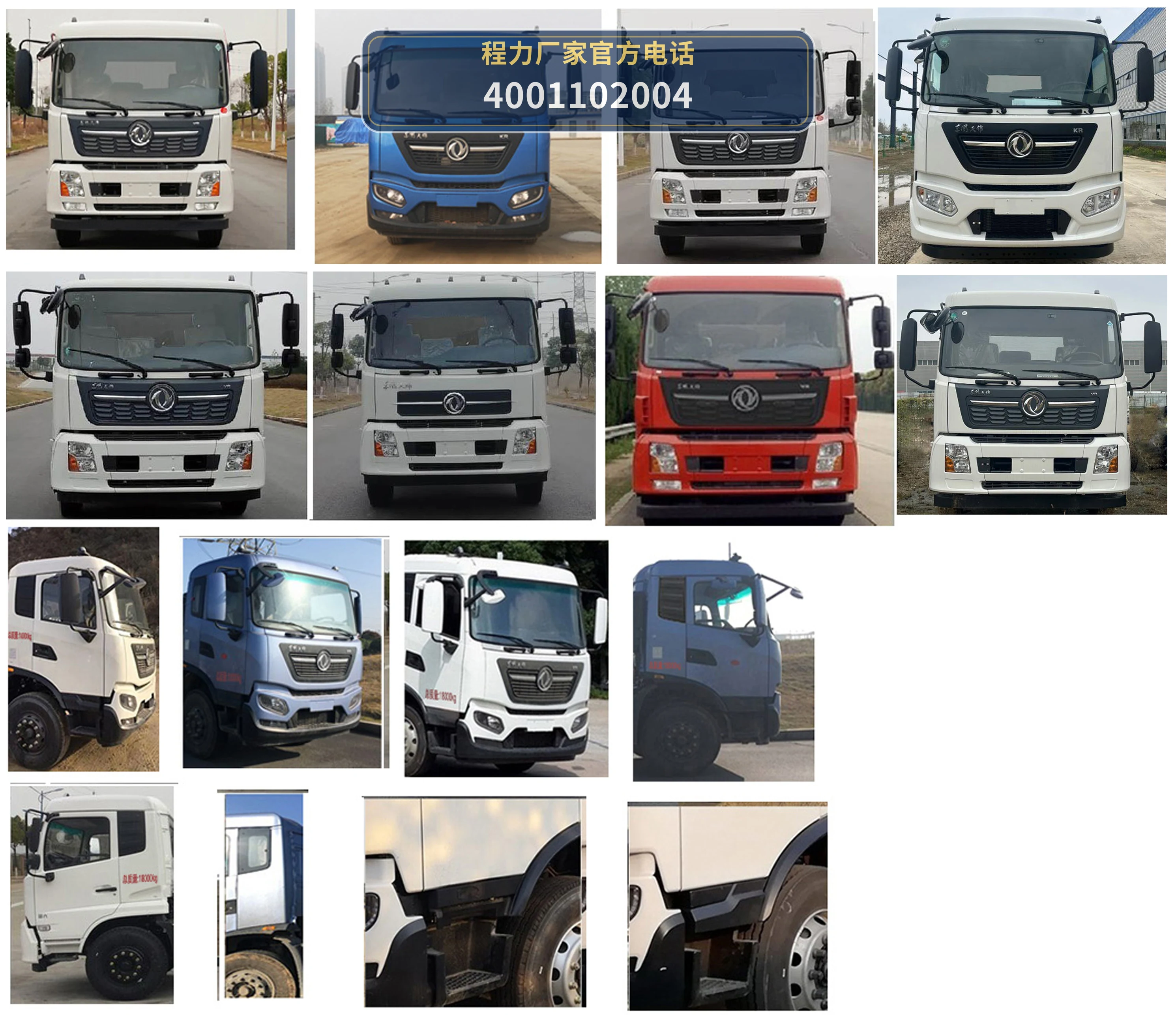 CL5188TCACC6型程力牌餐厨垃圾车 产品细节图