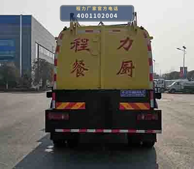 CL5188TCACC6型程力牌餐厨垃圾车 产品细节图