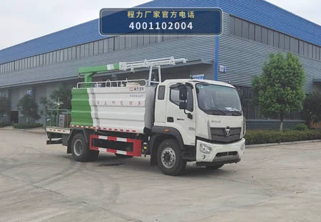 CL5188TDY6YC型程力牌多功能抑尘车 整车主图
