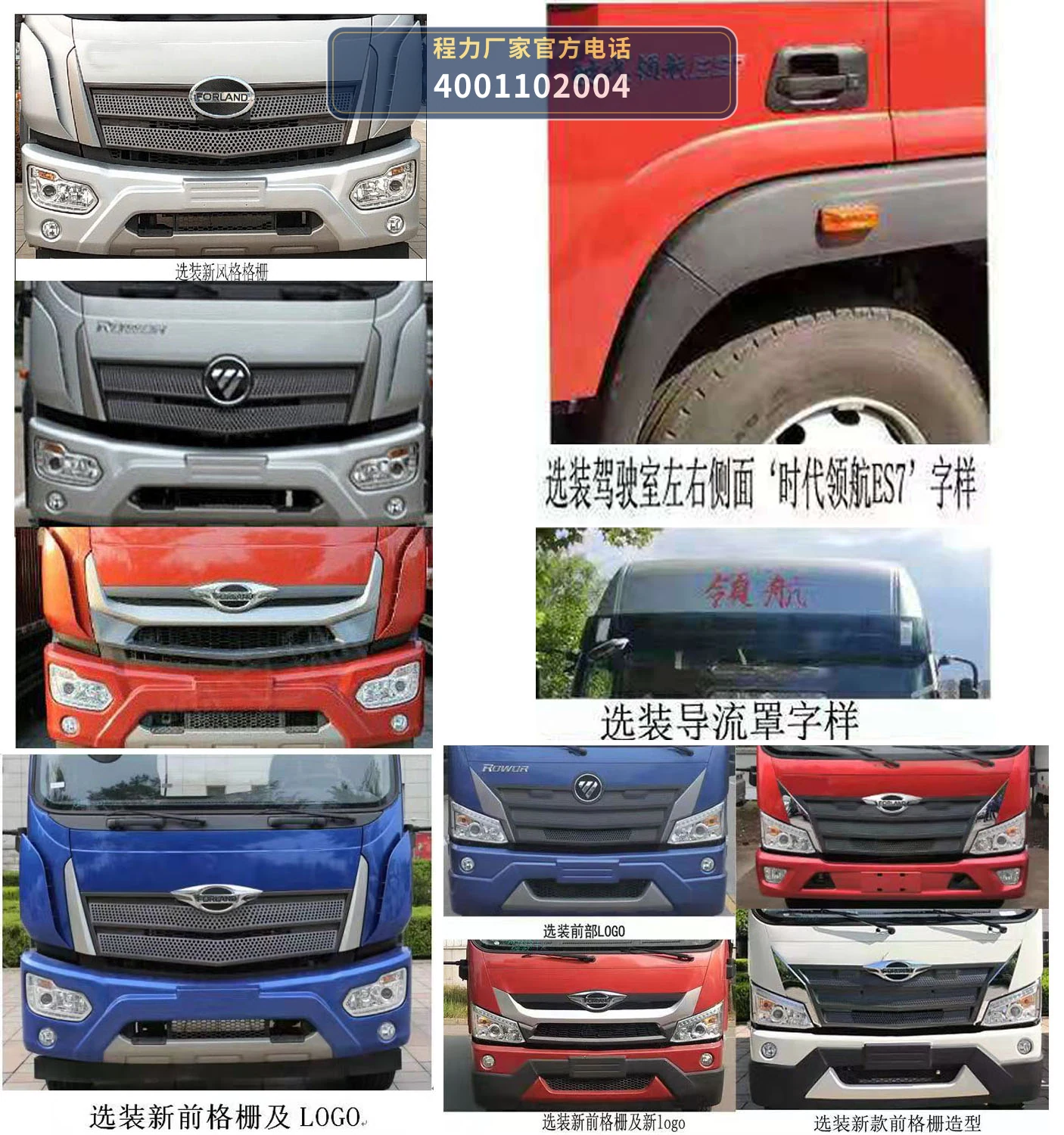 CL5188TDY6YC型程力牌多功能抑尘车 产品细节图