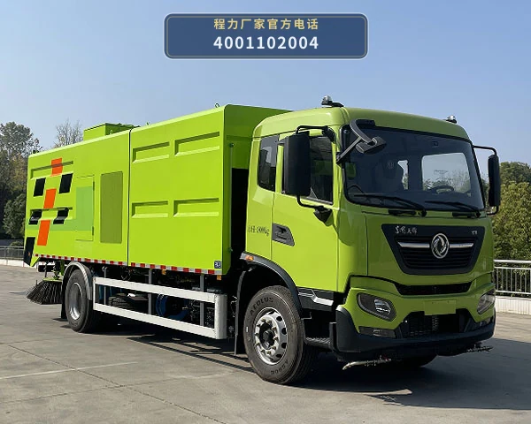 CL5188TXSABEV型程力牌纯电动洗扫车 整车主图