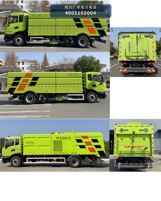 CL5188TXSABEV型程力牌纯电动洗扫车 产品细节图