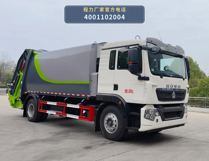 CL5188ZYS6AQC型程力牌压缩式垃圾车 整车主图