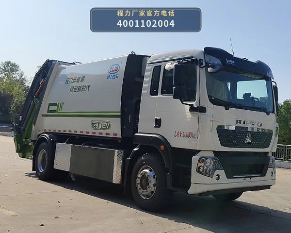 CL5188ZYSABEV型程力牌纯电动压缩式垃圾车 整车主图