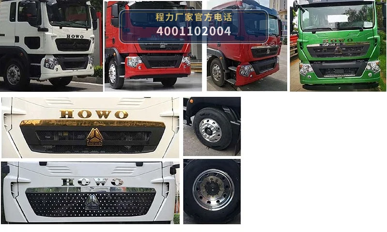 CL5188ZYSABEV型程力牌纯电动压缩式垃圾车 产品细节图