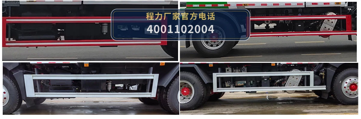 CL5189TDY6YC型程力牌多功能抑尘车 产品细节图