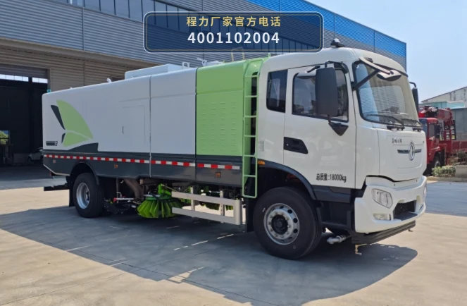 CL5189TXSBEV型纯电动洗扫车 整车主图
