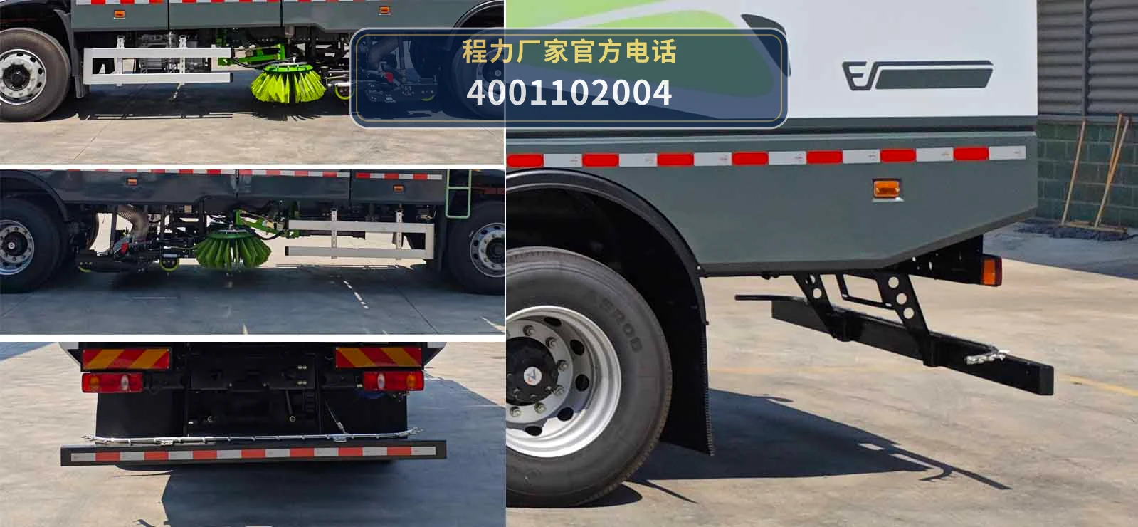 CL5189TXSBEV型纯电动洗扫车 产品细节图