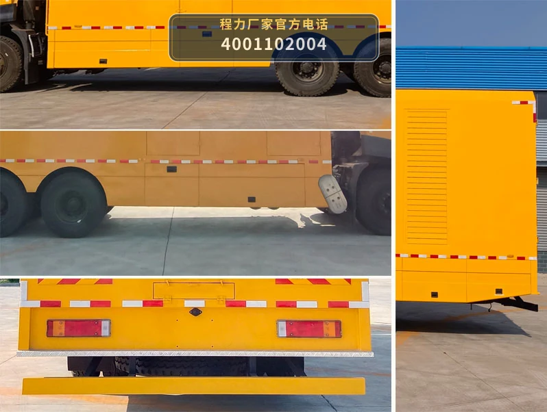 CL5220XDYD6ZX型程力牌电源车 产品细节图