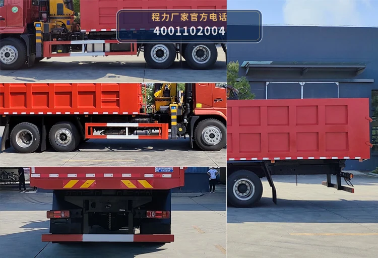 CL5241ZZD6BBL型抓斗式垃圾车 产品细节图