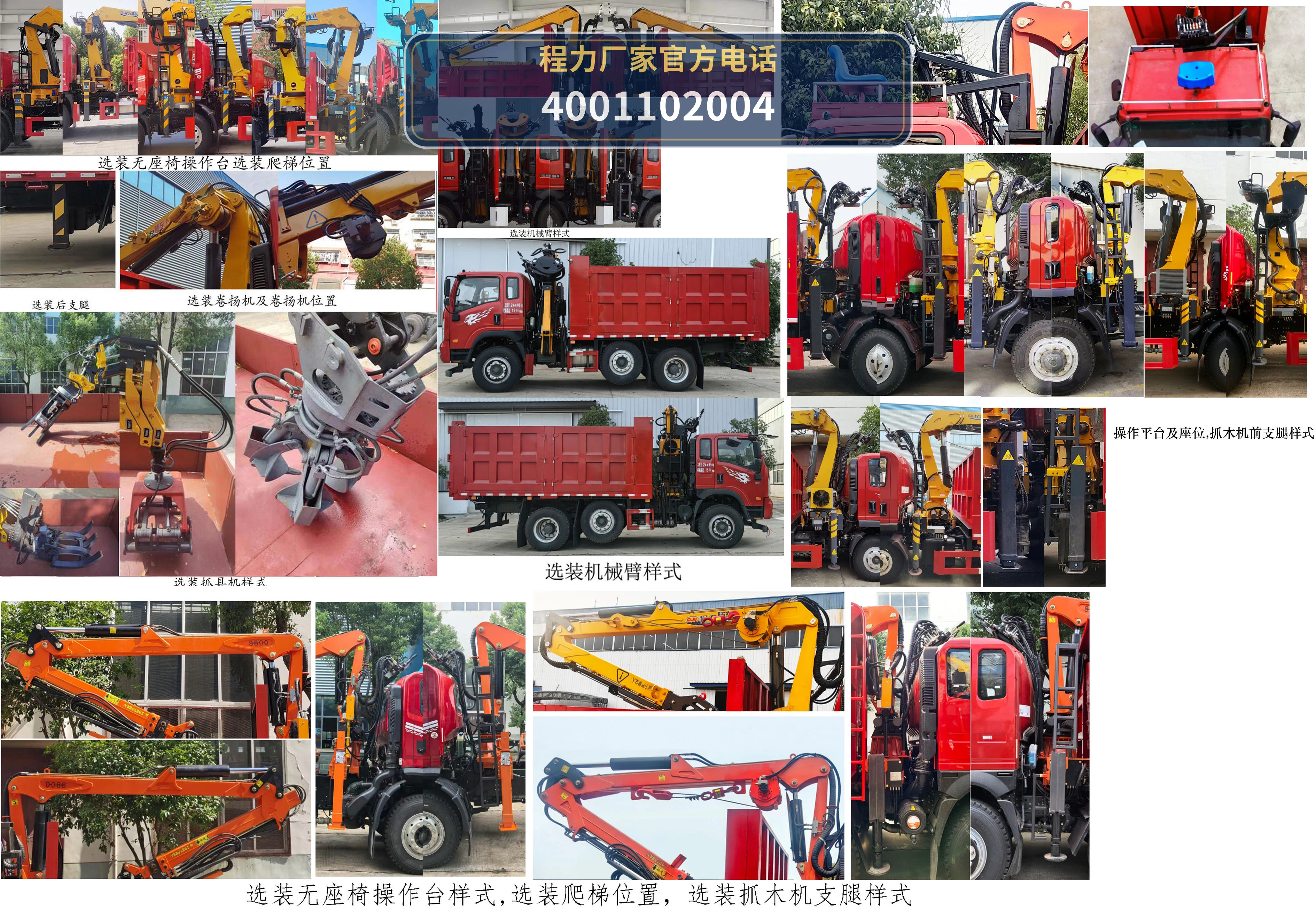CL5242ZZD6ABL型抓斗式垃圾车 产品细节图
