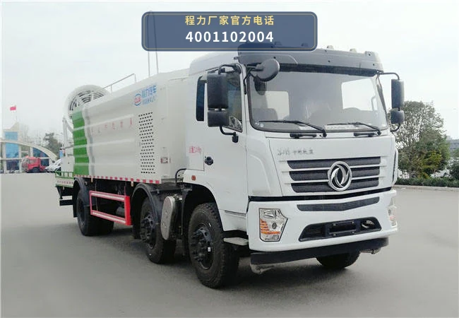 CL5243TDY6YC型程力牌多功能抑尘车 整车主图