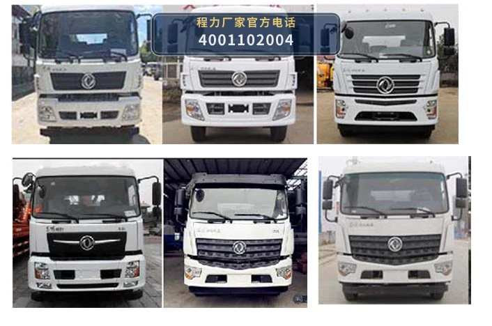 CL5243TDY6YC型程力牌多功能抑尘车 产品细节图