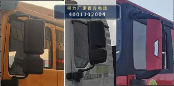 CL5250GFL6WL型程力牌低密度粉粒物料运输车 产品细节图