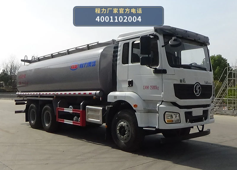 CL5250GPG6BWG型程力牌普通液体运输车 整车主图