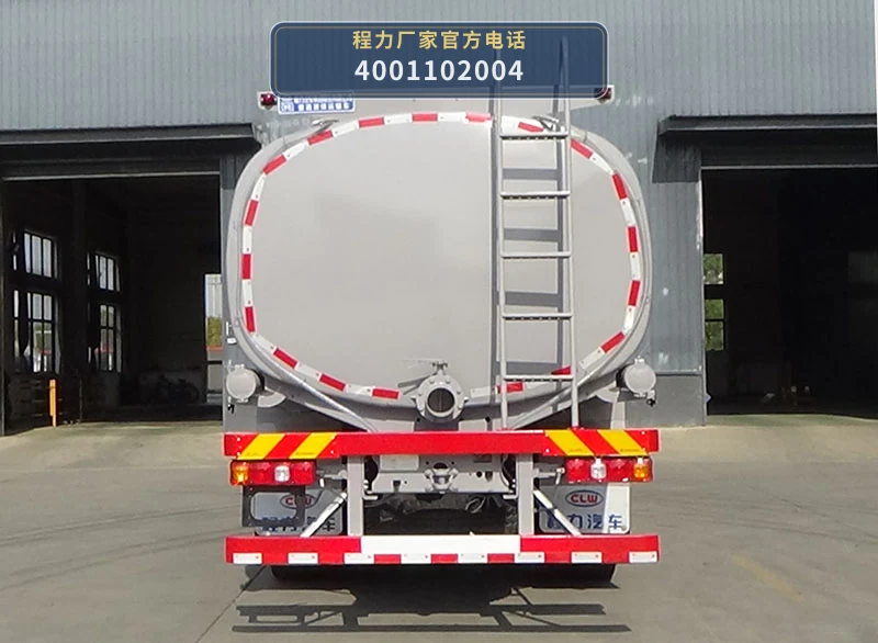 CL5250GPG6BWG型程力牌普通液体运输车 产品细节图
