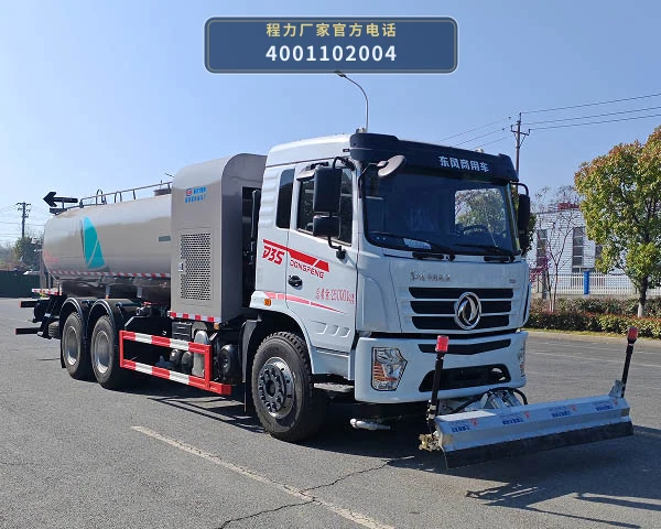 CL5250GQX6BGX型程力牌清洗车 整车主图