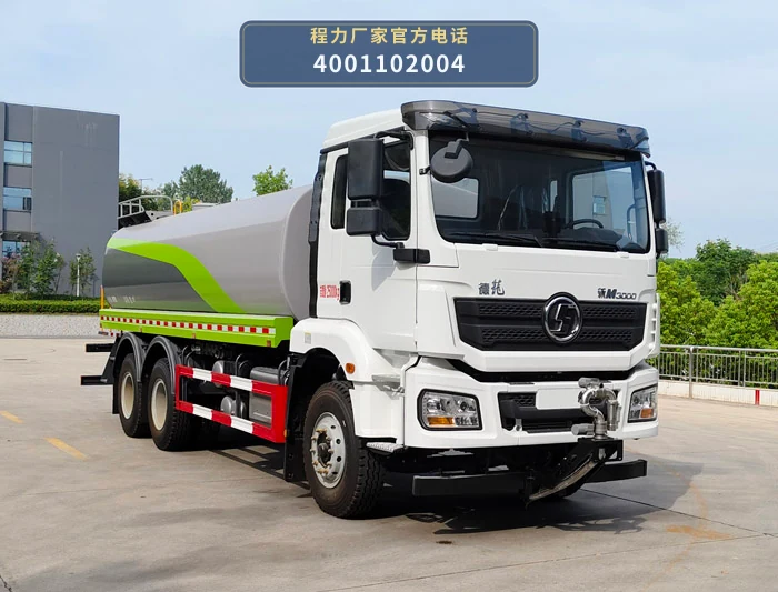 CL5250TDY6AQC型程力牌多功能抑尘车 整车主图