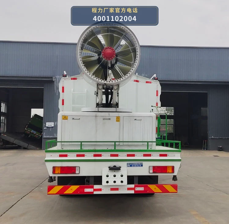 CL5250TDY6BYC型程力牌多功能抑尘车 产品细节图